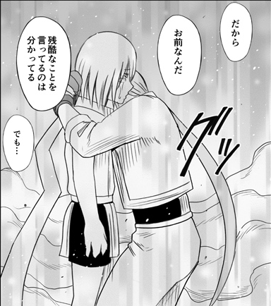 Illustration for article titled In The Latest Chapter Of... World War Blue (Part 5. Ch. 23-28)